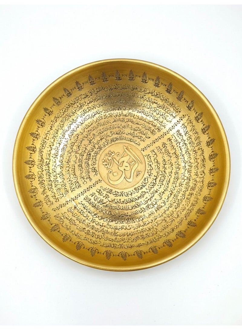 Surah Rahman Engraved Brass Bowl (4.5 Inch) – Islamic Dua, Zamzam Water & Dates bowl - Image 1
