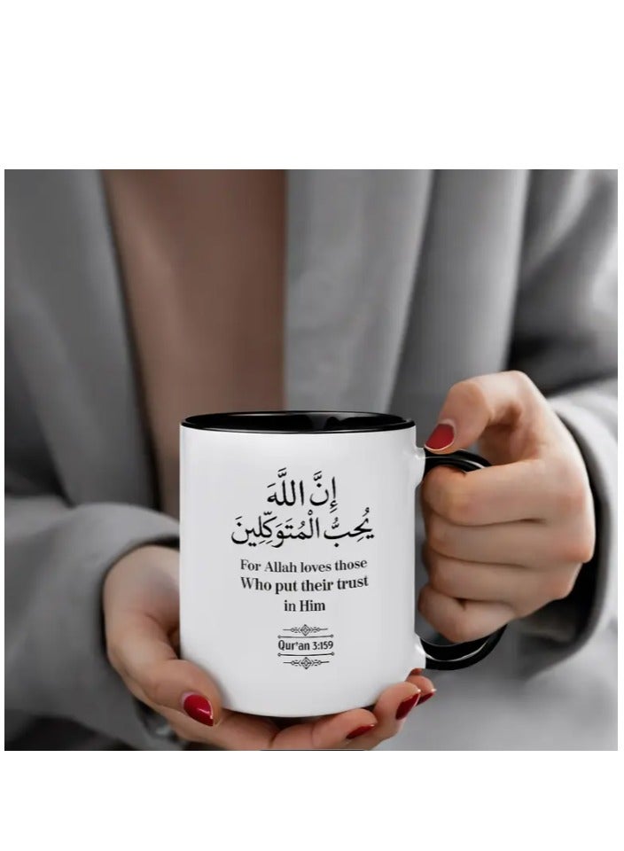RYN Inspirational Ceramic Coffee Mug with Arabic Calligraphy  "for Allah Loves Those Who Put Their Trust in Him" - Image 1