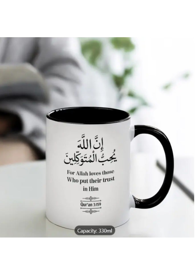 RYN Inspirational Ceramic Coffee Mug with Arabic Calligraphy  "for Allah Loves Those Who Put Their Trust in Him" - Image 2