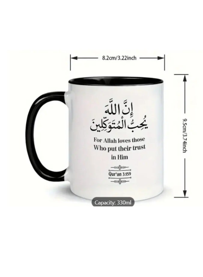 RYN Inspirational Ceramic Coffee Mug with Arabic Calligraphy  "for Allah Loves Those Who Put Their Trust in Him" - Image 3