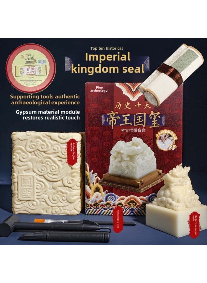 Pinot Archaeological Excavation Blind Box Imperial Seal Ancient Emperor Jade Seal Running Water Jade Hand Excavation Gem Toy-Color:Imperial Seal (Gift Box + Ink Pad + Scroll) Style Remarks - Image 1