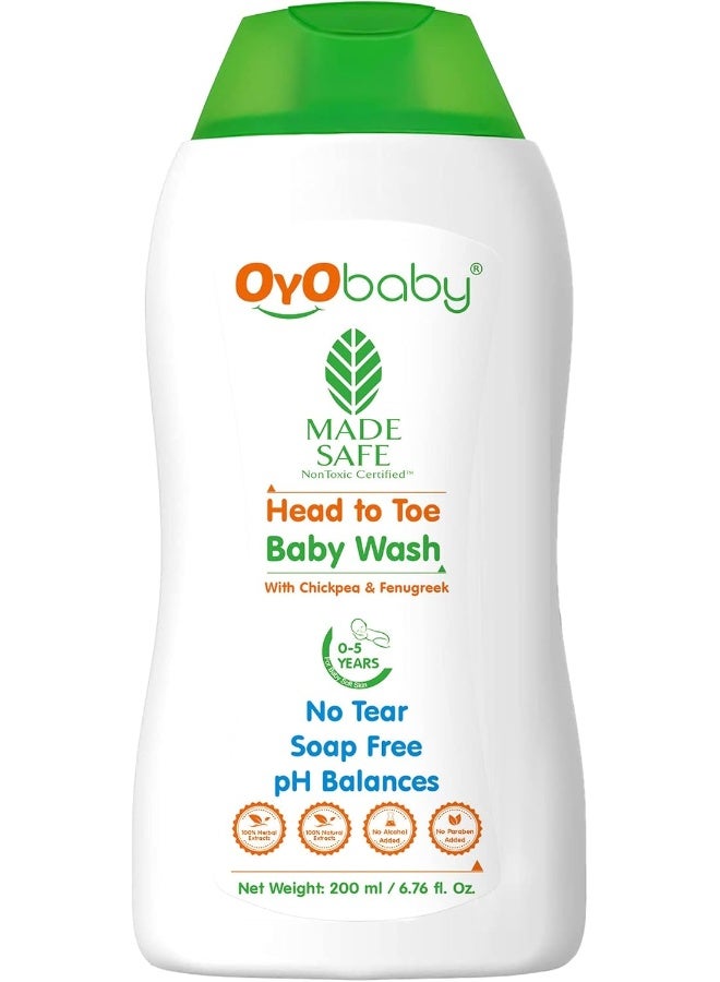 أيو بيبي غسول الجسم من أويو بيبي / كريم الترطيب اليومي للأطفال للبشرة الحساسة 200 مل - Image 1