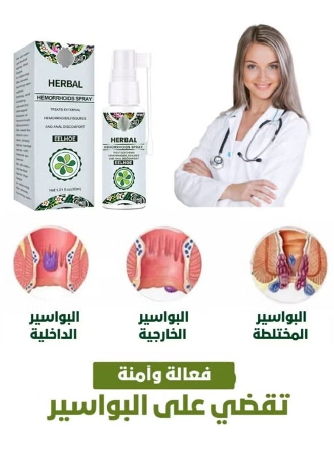 EELHOE Natural Herbal Hemorrhoids Spray - External and Internal Hemorrhoids Treatment with 100% Natural Herbal Extracts Formula(3pack) - Image 2