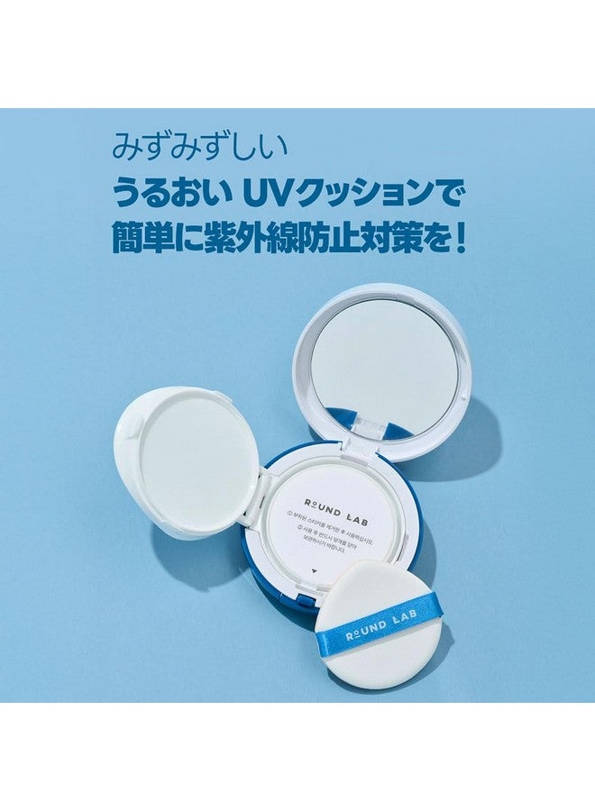 ROUND LAB Birch Juice Moisturizing Sun Cushion SPF 50+ PA++++ 15g - Image 3