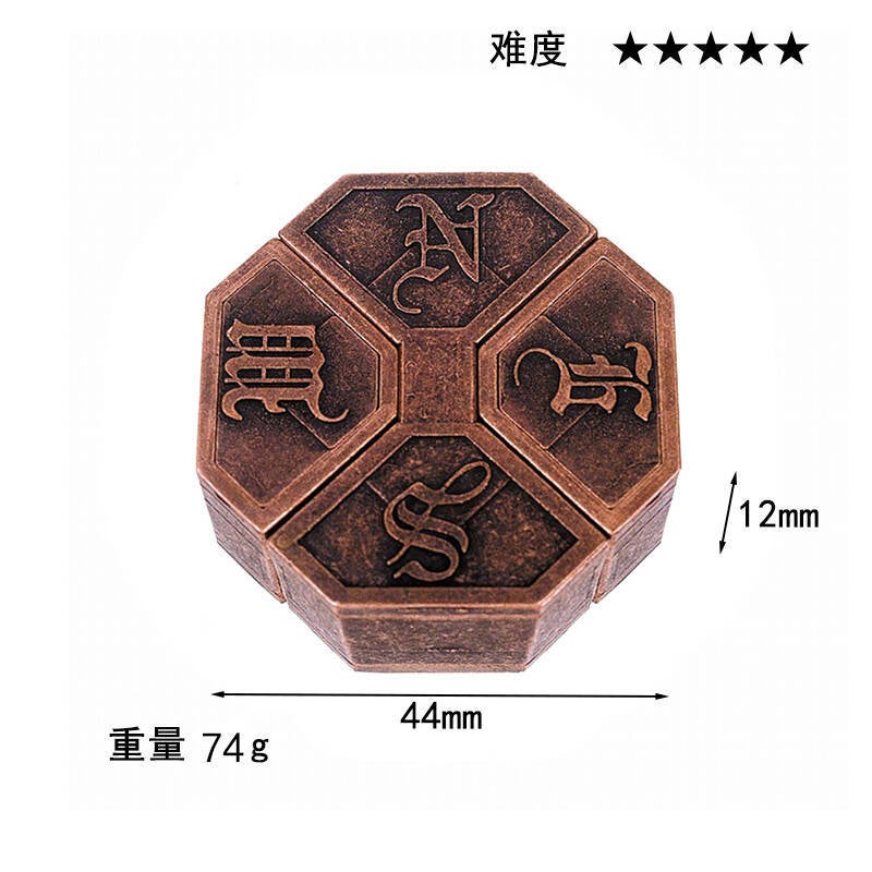 Moxu Puzzle Zinc Alloy Unlocking Kongming Lock Adult Stress-Relief Educational Toy Nine-Link Intelligence Luban Lock - Image 1