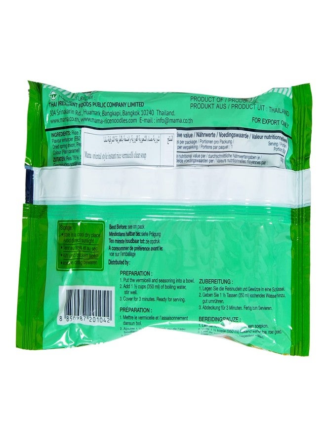MAMA Gluten Free Vegetarian Rice Vermicelli Clear Soup 55g Pack of 10 - Image 3