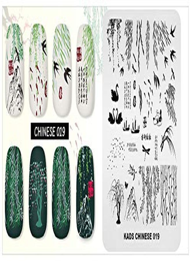 KADS Stamping Plates for Nail Art Chinese Style Spring Template Image Plate Stencil Nails Tool (CN019) - Image 5