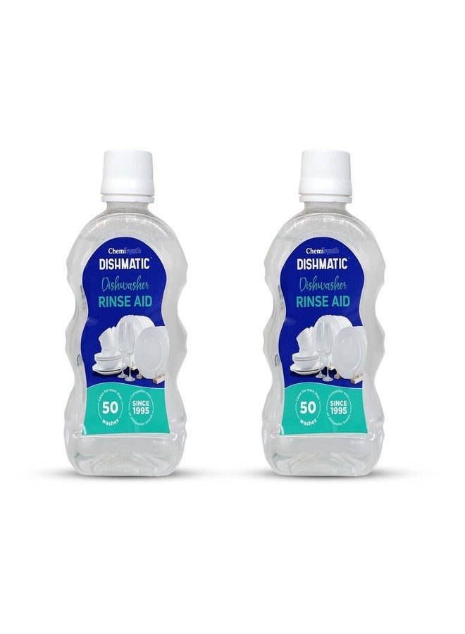 Dishmatic سائل شطف غسالة الأطباق ديشماتيك (عبوتان × ٢٥٠ مل)، عبوة سائل شطف عادية لأطباق نظيفة لامعة، متوافق مع جميع غسالات الأطباق الأوتوماتيكية. - Image 1