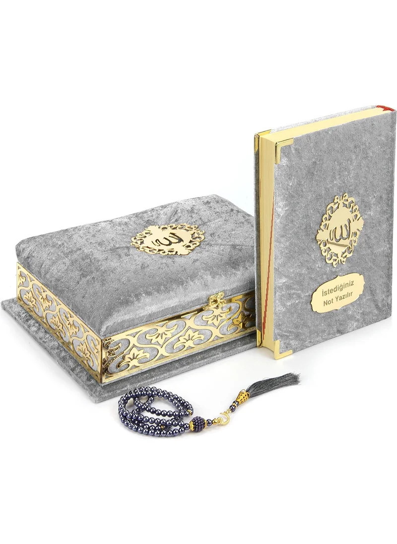 İhvan Online Ihvan Online Fluffy Thick Sponge Velvet Covered Box Personalized Gift Prayer Mat Quran Set Gray