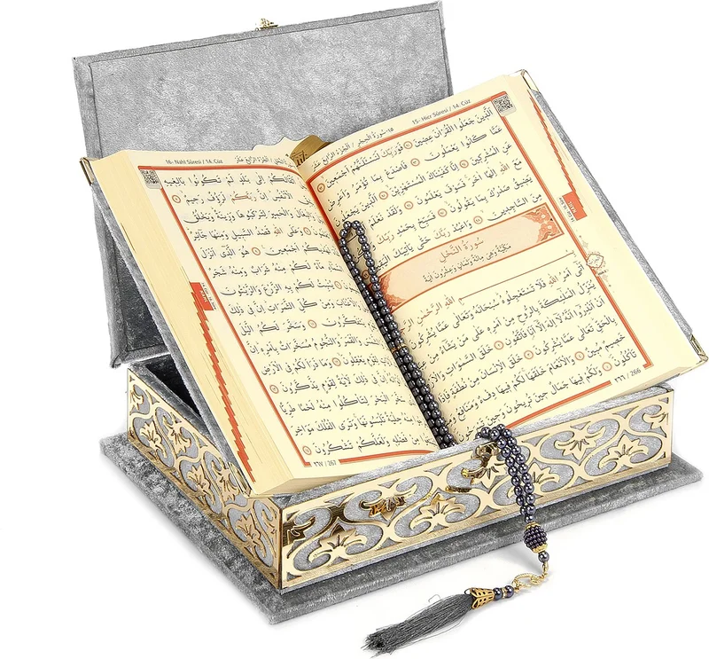 ايهفان اونلاين Ihvan Online Fluffy Thick Sponge Velvet Covered Box Personalized Gift Prayer Mat Quran Set Gray