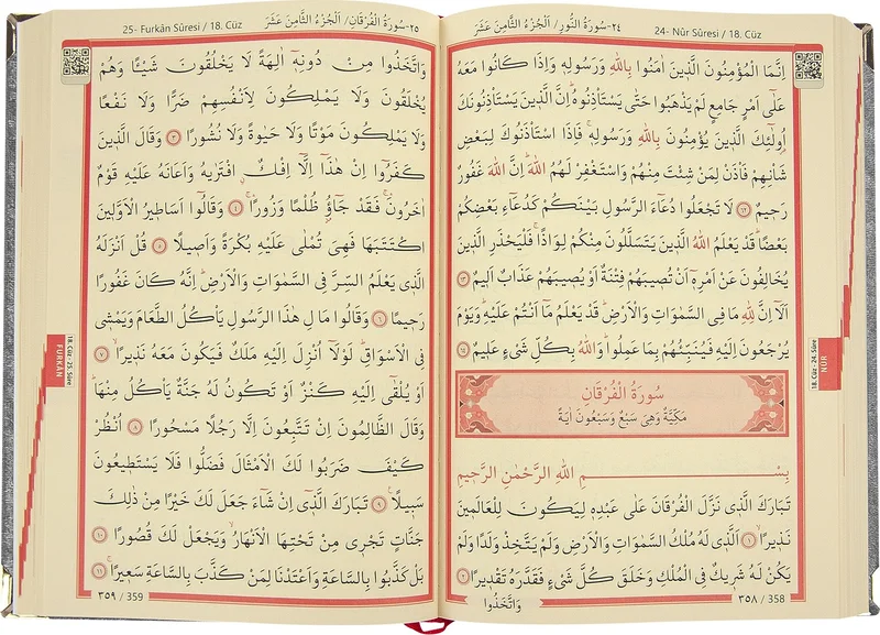 ايهفان اونلاين Ihvan Online Fluffy Thick Sponge Velvet Covered Box Personalized Gift Prayer Mat Quran Set Gray