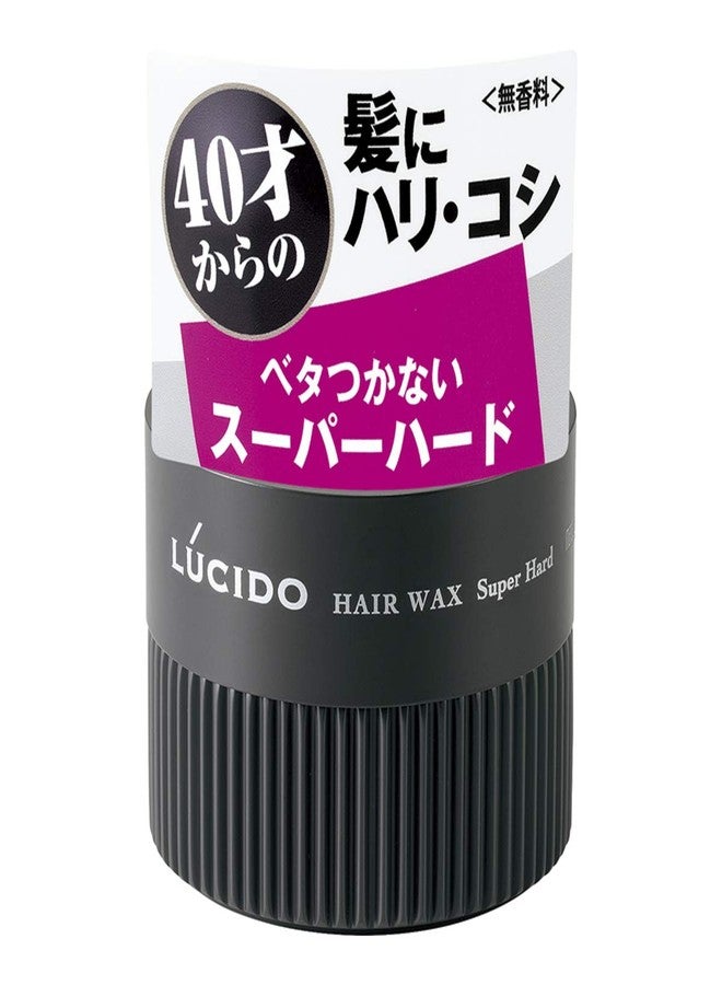 Mandom LUCIDO (Lucido) Hair Wax Super Hard 80g - Image 1
