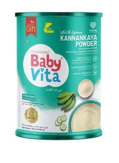 BabyVita Kannankaya Powder, Immunity-Boosting Superfood from Nature's Bounty, No Added Sugar, No Preservatives, Pure and Wholesome Nutrition, 300 gm