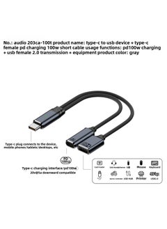 Applicable To For Iphone16Type-C One-Two Lightning Headset Converter PD100W Fast Charge HIFI Sound Quality-Interface Form:Type-c One-to-two C Port Fast Charging + Usb Transmission Gray