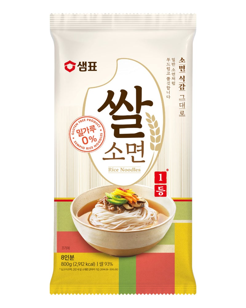 SEMPIO Rice Noodles  93 RiceBased GlutenFree Pasta Alternative Perfect for Clean Eating Korean Somen  Thin  Soft Ideal for Healthy Ramen Guksu Udon 282oz  800g AllergenFriendly - Image 3