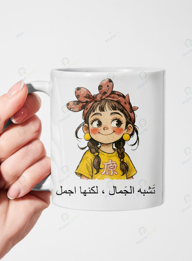 A ceramic mug printed with a phrase resembling beauty and featuring a comfortable handle.