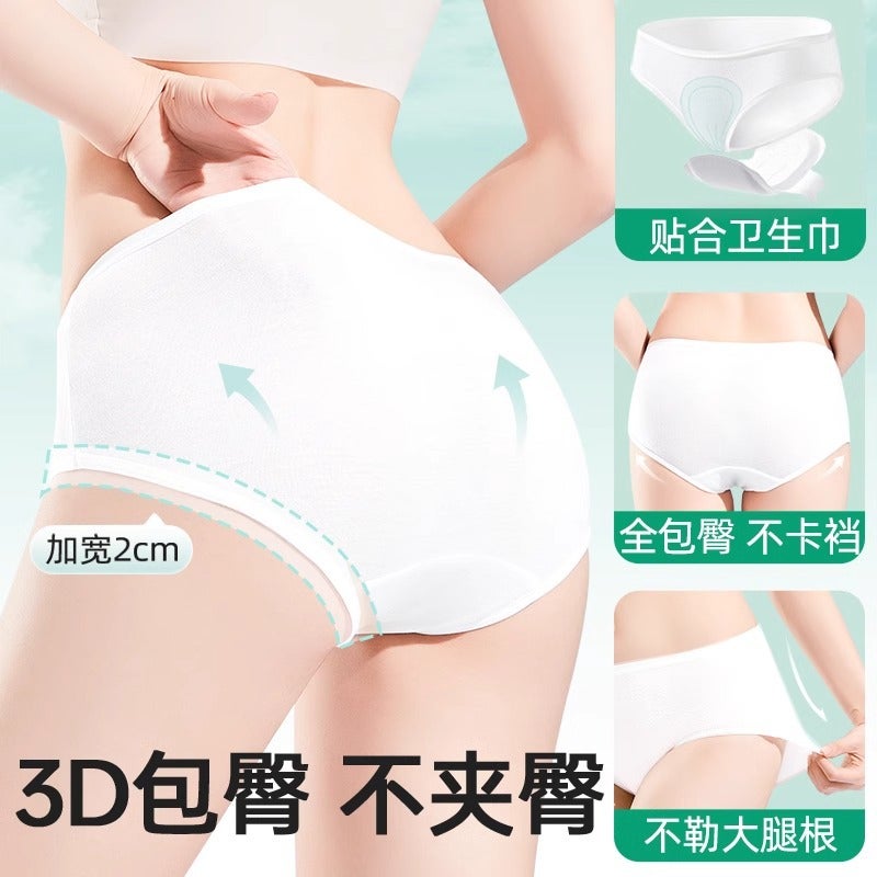30 Pack Disposable Underwear Women High Stretch High Waist No wash Postpartum Recovery Sterile Travel Cotton Nonwoven Size 3XL - Image 5