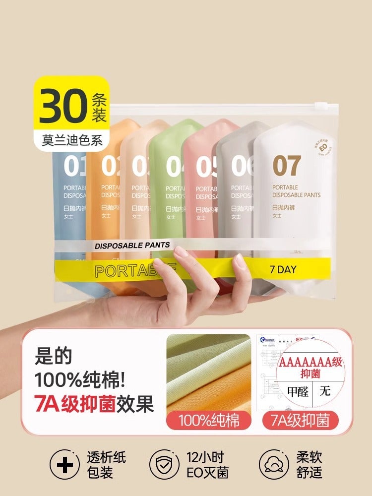 30 Pack Disposable Underwear Women High Stretch High Waist No wash Postpartum Recovery Sterile Travel Cotton Nonwoven Size 3XL - Image 1