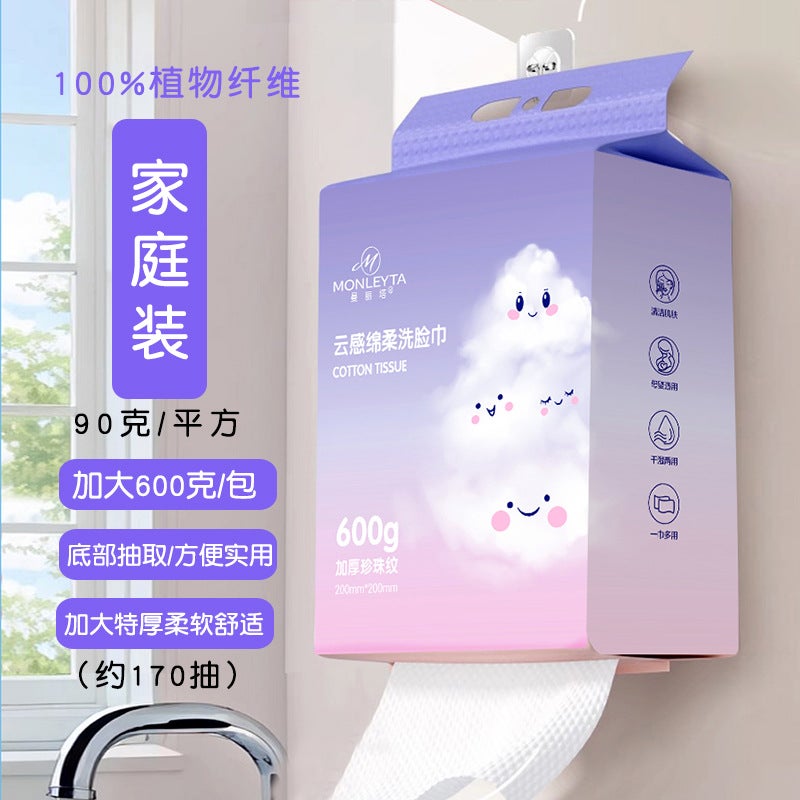 Disposable Face Towel, Pure Cotton, Soft Cotton Towel, Skin-Friendly Face Towel, Wall-Mounted Cleansing Towel, Face Wipe Towel, Face Wash Towel - Image 1