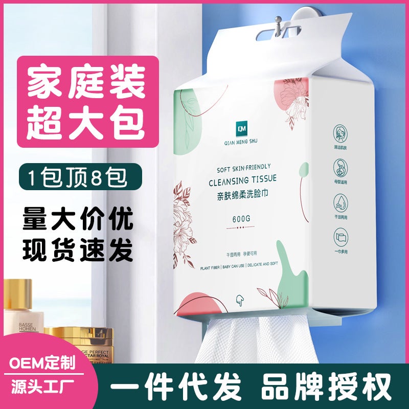 Disposable Face Towel, Pure Cotton, Soft Cotton Towel, Skin-Friendly Face Towel, Wall-Mounted Cleansing Towel, Face Wipe Towel, Face Wash Towel - Image 3