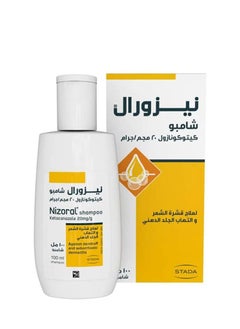 نيزورال شامبو للقشرة والشعر الدهني 100ml - pzsku/Z58E05D611698AD833666Z/45/_/1735025680/793f3642-d52a-4b55-8af7-2c91e7be0d25