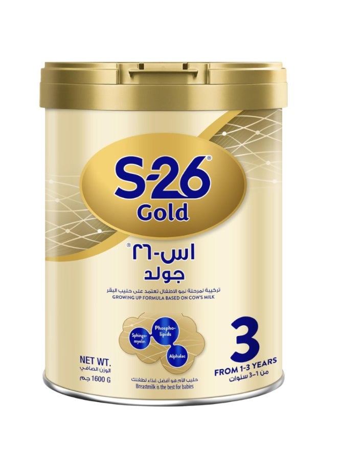 حليب النمو S-26 جولد المرحلة 3، تركيبة 1600 غرام (1-3 سنوات) - تغذية للنمو والتطور