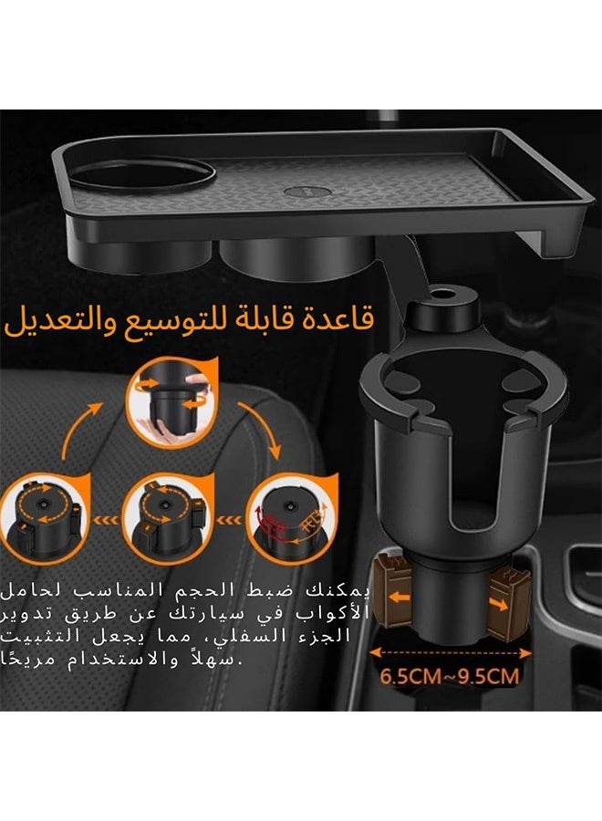جُودِيَّة ​  صينية موسع حامل كوب سيارة، طاولة سيارة متعددة الوظائف مع دوران ٣٦٠ درجة، قاعدة قابلة للتعديل صينية قابلة للفصل، منظّم حامل كوب سيارة لوجبات خفيفة، مشروبات، هاتف – ملحق رحلة سفر على الطريق. - Image 5