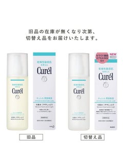 Curel Japan Kao Face Care | Moisture Lotion I Light 150Ml  - Image 3