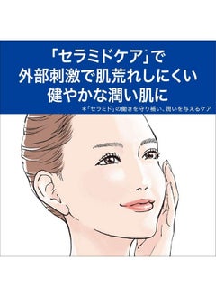 Curel Japan Kao Face Care | Moisture Lotion I Light 150Ml  - Image 5