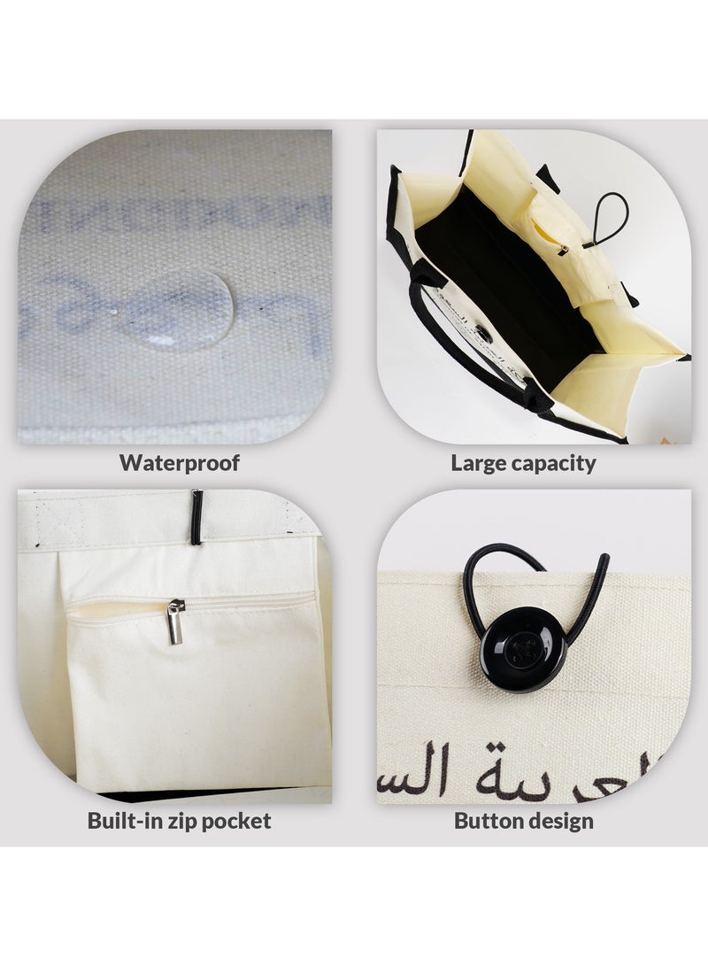 GALADUNE Arab Style Women's Tote Canvas Bag, Reusable Shopping Bag Beach Tote Bag, Birthday Gift for Women, Mother's Day Gift, Ramadan Gift, Ramadan Kareem with Golden Moon Pattern  - Image 5