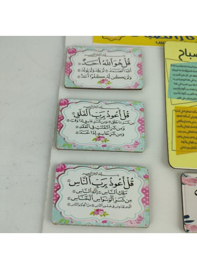 مغناطيس ثلاجة خشبي صباح ومساء أذكار قرانيه - Image 2