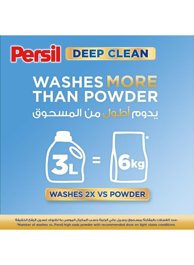 برسيل منظف سائل للغسيل سنسيتيف برائحة صابون مرسيليا وحليب اللوز، 3 لتر - Image 3