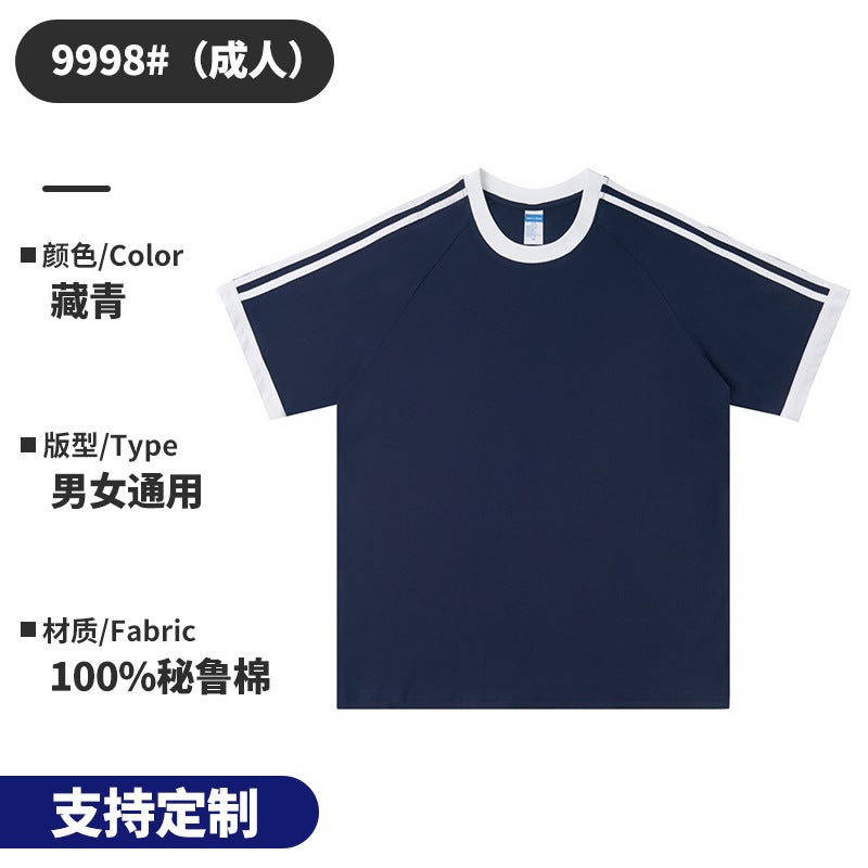 In-Laws Short-Sleeved Three-Bar American Solid Color T-Shirt Men'S And Women'S Leisure Sports Retro Trendy Raglan Short-Sleeved Top - Image 1