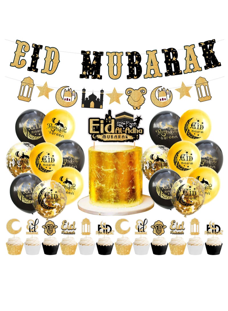 Arabest EID Balloon and Flag Party Decoration Set - Image 3