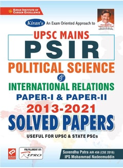 UPSC Mains PSIR (Paper I & II) Solved Papers 2013-2020  - Image 1