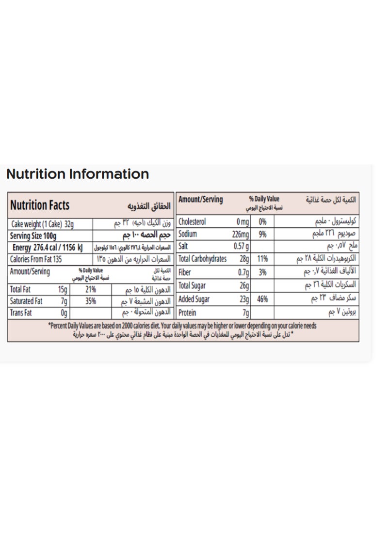 Deemah Curvy Plain Cake 12x32g - Image 4