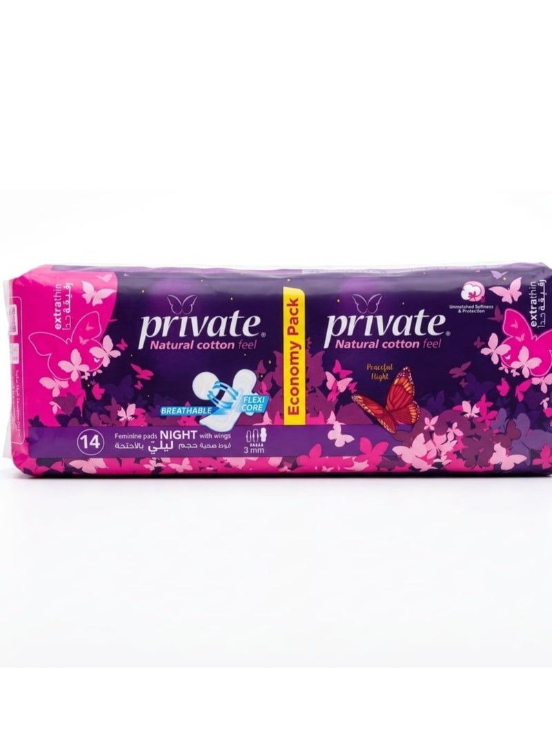 Private Natural Cotton Feel Extra Thin 14 Pads