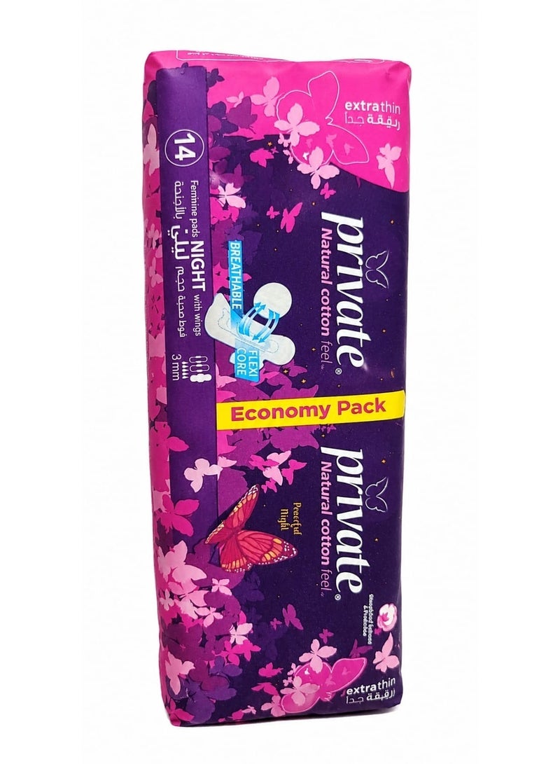 Private Natural Cotton Feel Extra Thin Sanitary Pads With Wings  14 Pads (Packaging May Vary) - Image 1