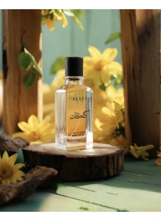 Al Ezz Oud عطر كلكات للجنسين – أو دو برفيوم فاخر بروح منعشة وخشبية مع العنبر الأبيض وزهر البرتقال – 75 مل - view 2