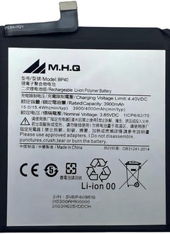 BP-40 Xiaomi Mi 9T Pro (M1903F11G) / Redmi K20 Pro (M1903F11I) High Quality Battery