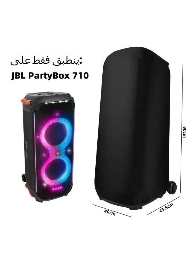 General Suitable for JBL PartyBox 710 audio Lycra dustproof protective cover outdoor speaker elastic dust cover  - Image 5