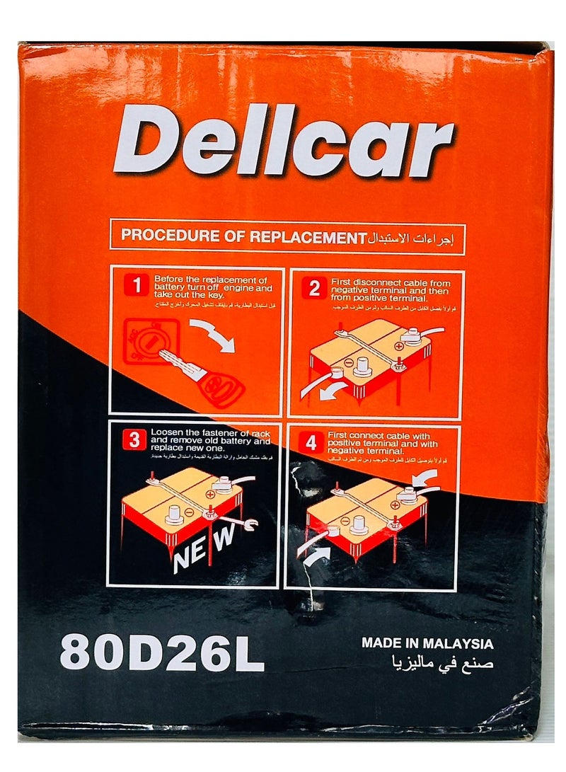 ديلكار بطارية سيارة Dellcar 12 فولت 70 أمبير/ساعة 80D26L-MF - Image 3
