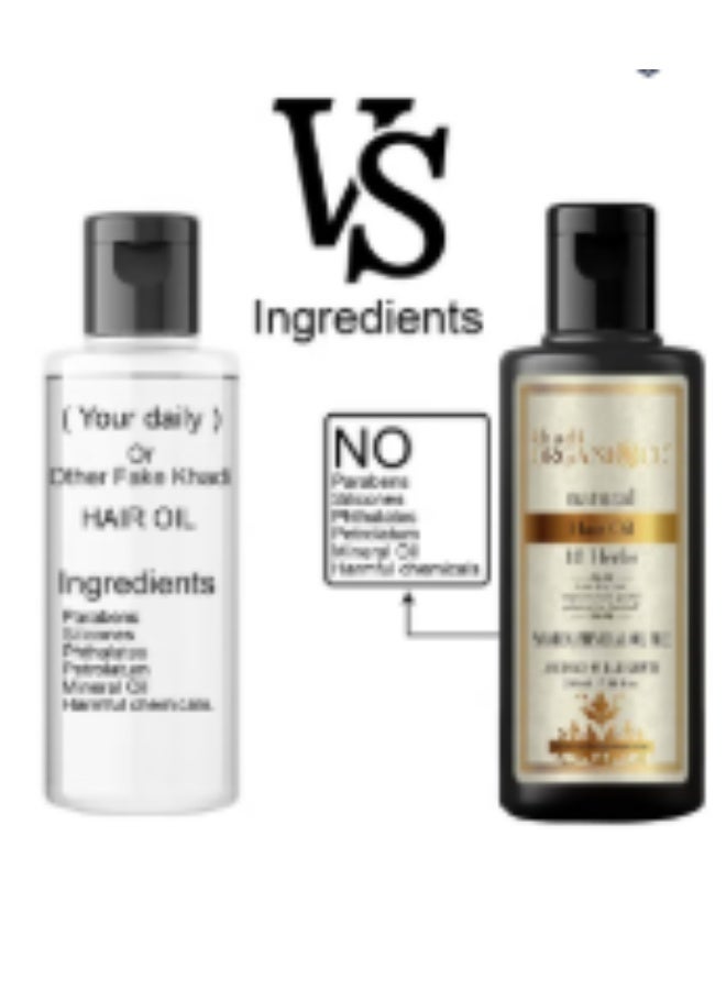 كادي أورجانيك مجموعة زيت شعر بخلاصة 18 عشبة مكونة من قطعتين 420ملليلتر - Image 2