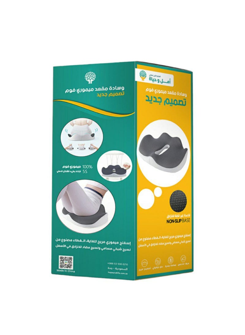 Hope And Life - Medical memory foam seat cushion to support the lower back and spine and relieve hemorrhoid pain from Amal and Hayat - Image 1