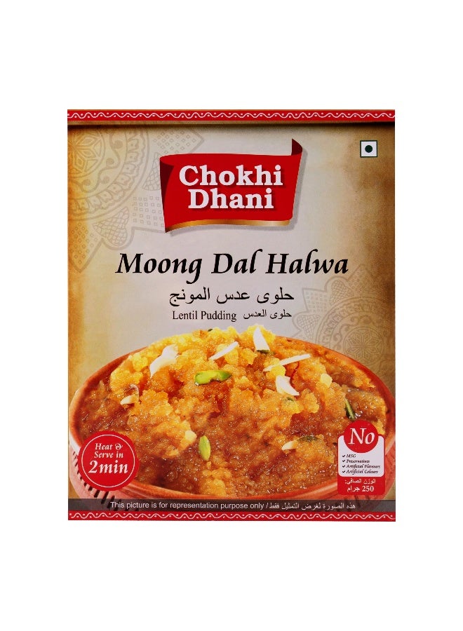 Chokhi Dhani Moong Dal Halwa 250 gm | Ready to Eat Meal | Indian Dessert | Heat & Serve - Image 3