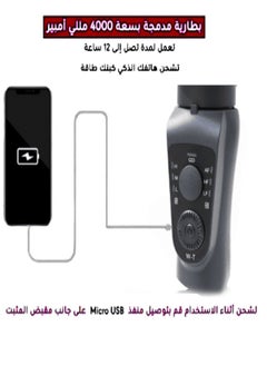 MOOGMAX 3 Axix Stabilized Gimbal  - Image 2