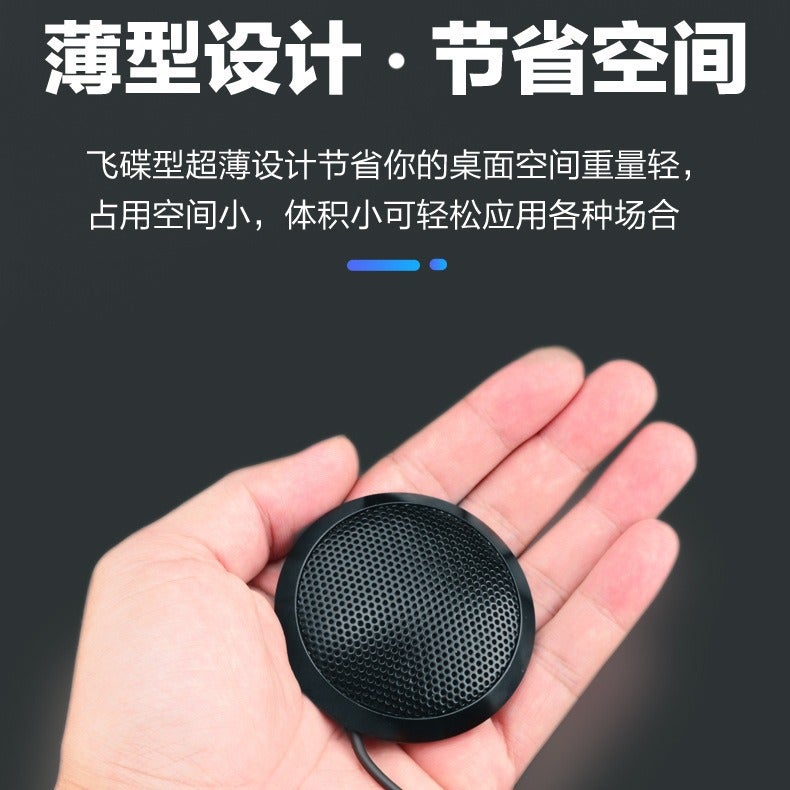 Omnidirectional Conference Condenser Voice Game Microphone Online Class Yy Voice Pickup Microphone Mobile Phone Recording Karaoke - Image 2