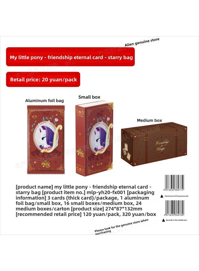 Card Tour Genuine Pony Hui Moon Pack 6th 65 Play SC Card Rainbow Pack 3 Fun Shadow 2 Twilight Full Of Collection Cards Wholesale-Color:[first] Stars Package 1 Box Of 16 Packs [retail Price 20 Yuan]  - Image 1