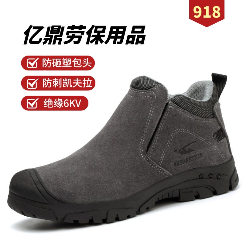 Safety Shoes 6Kv Insulated Shoes Welder Anti-Smash And Anti-Stab Labor Protection Shoes Men'S Slip-On Safety Shoes - Image 1