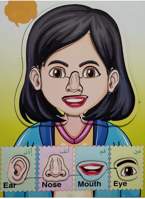 Girl's Face Puzzle